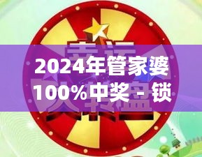 鸡飞狗跳 第2页