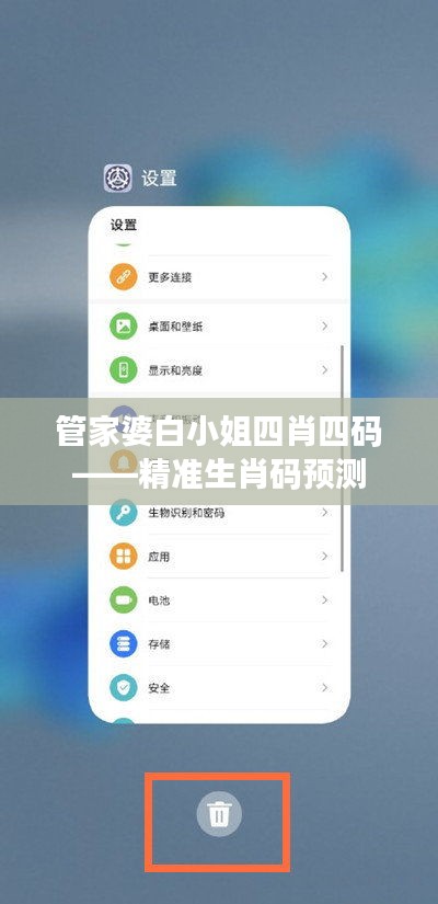 莺啼鸟啭 第2页