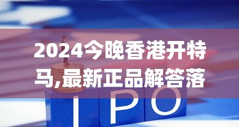 荣华富贵 第2页