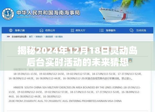 天生丽质 第3页