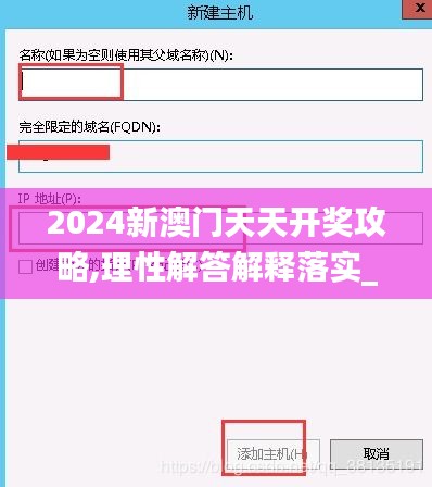 兵贵神速 第2页