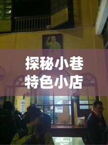 集思广益 第2页
