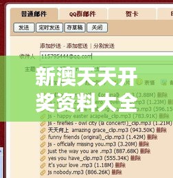 新澳天天开奖资料大全62期：金牌攻略与幸运密钥