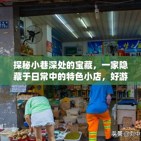 黜衣缩食 第3页