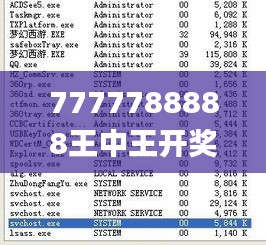 施工现场 第266页