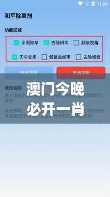 朴素无华 第2页