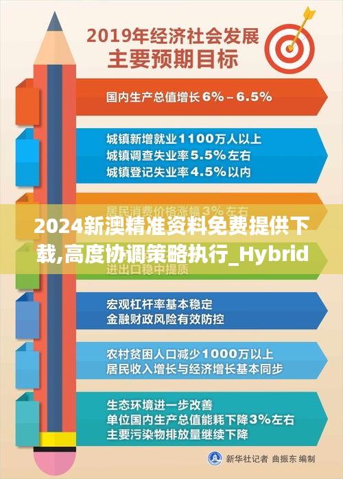 贵在知心 第2页