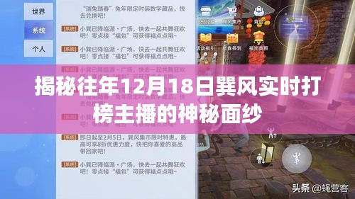 刚毅木讷 第2页