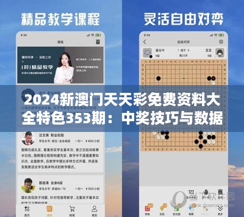 久别重逢 第2页
