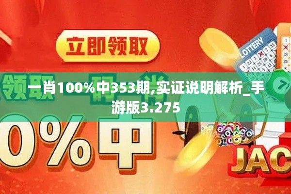 雅量高致 第2页
