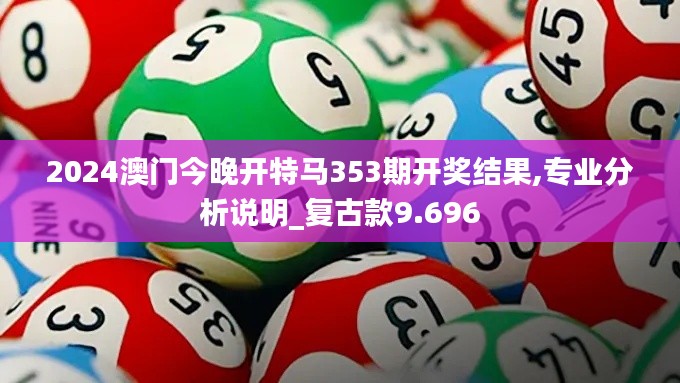 垂头丧气 第2页
