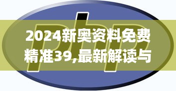 青天白日 第2页