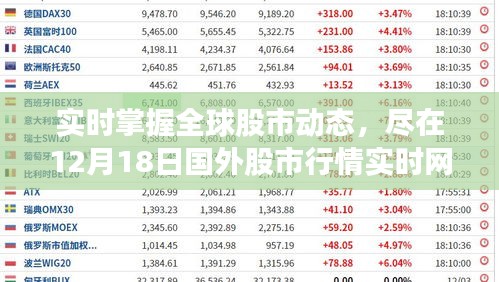 破马张飞 第2页