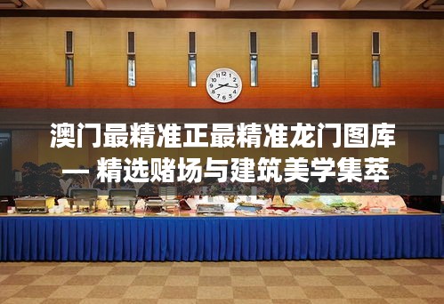 关于我们 第255页
