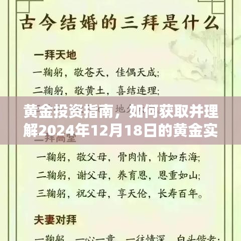 后生可畏 第2页