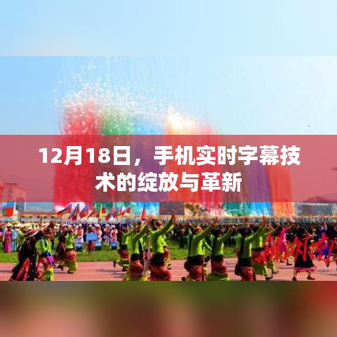 呼吸相通 第2页