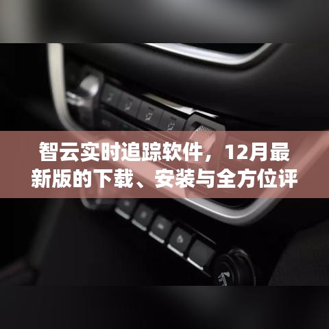 诚心诚意 第2页