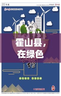 程门飞雪 第2页