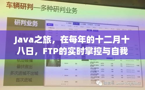 鸟面鹄形 第2页