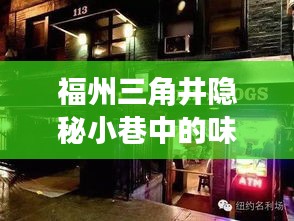 侃侃而谈 第2页