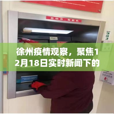 蜎飞蠢动 第2页