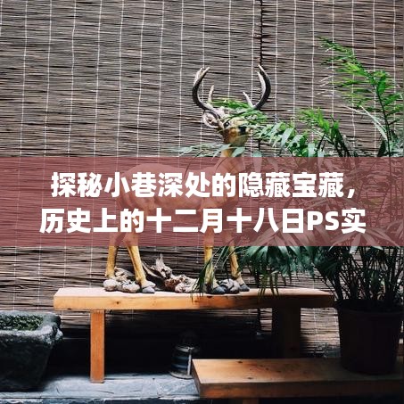 唾沫横飞 第2页