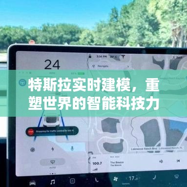 耳目闭塞 第2页