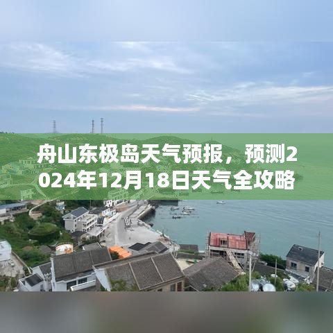 贵农贱商 第2页