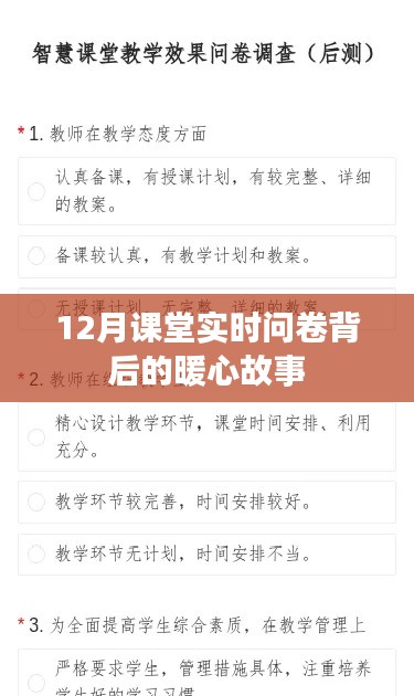 飞燕化龙 第2页