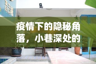 两袖清风 第2页