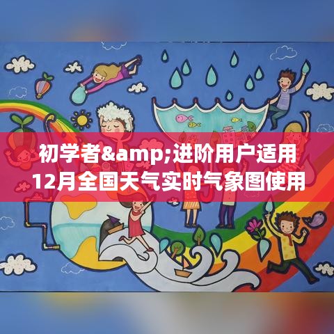 飞箭如蝗 第2页