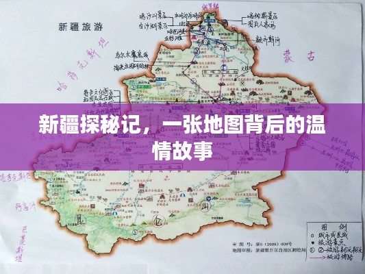 没精打采 第2页