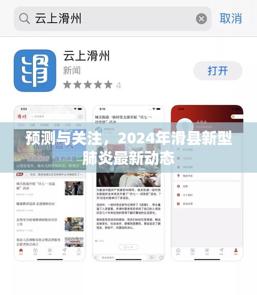 走马章台 第2页