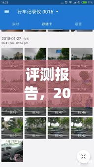 张口结舌 第2页
