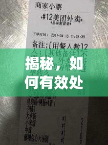 百鸟齐鸣 第2页