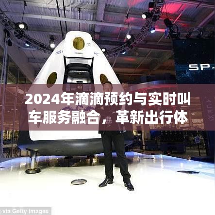 东张西望 第2页