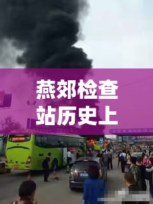 奔走如飞 第2页