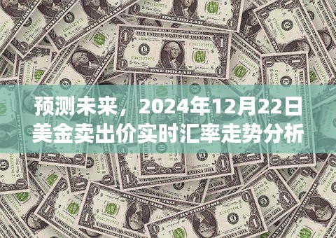 射飞逐走 第2页