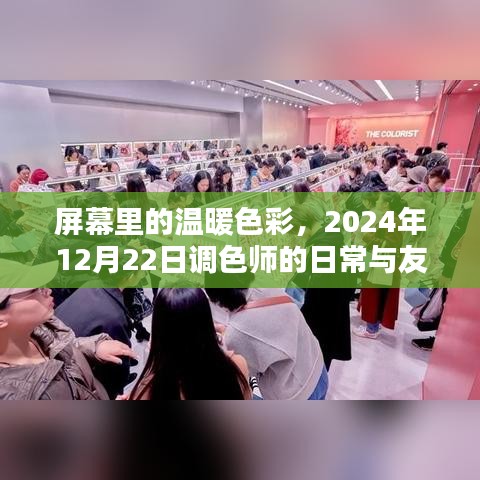 越鸟南栖 第2页