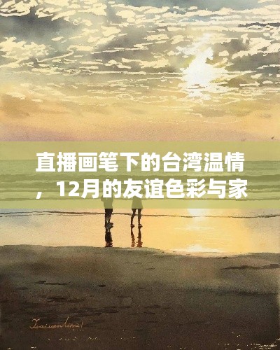雅人清致 第2页