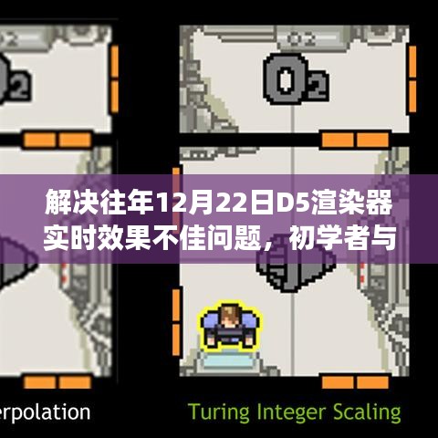 难能可贵 第2页