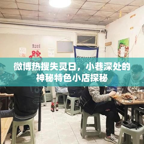 达官贵人 第2页