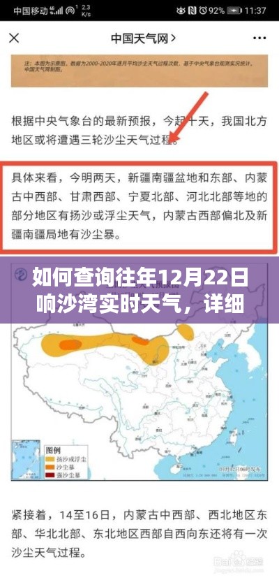 仙姿佚貌 第2页