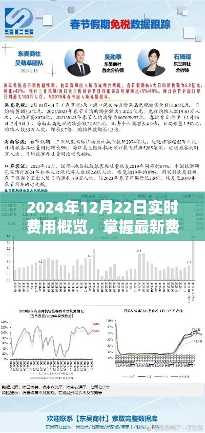 尽心竭力 第2页