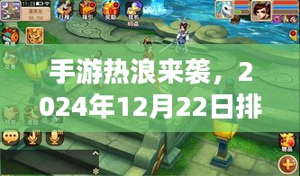 施工现场 第208页