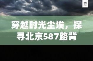 和为贵 第2页
