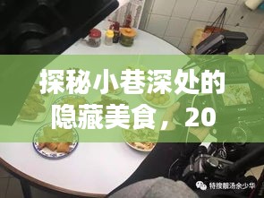 如鸟兽散 第2页