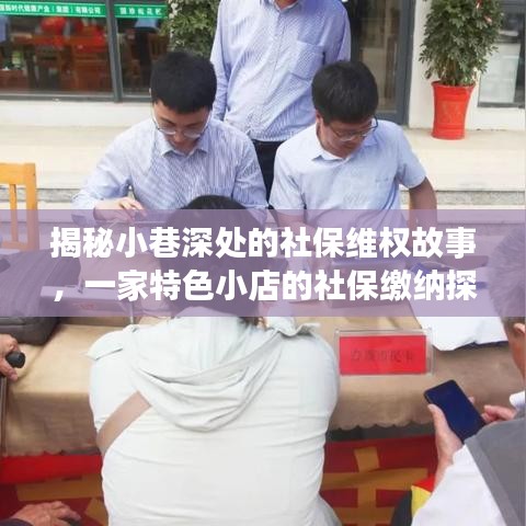 熊经鸟申 第2页