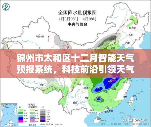 七上八下 第2页