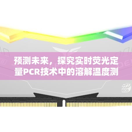 信誓旦旦